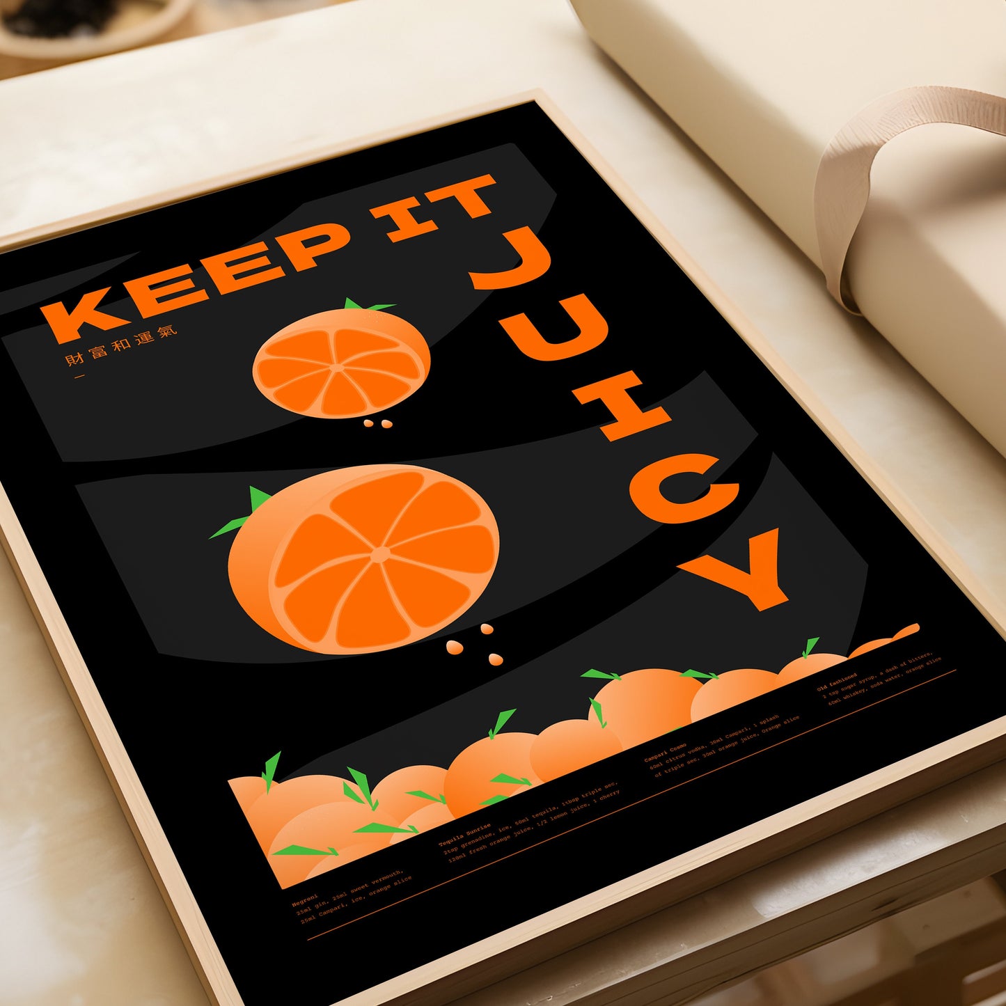 Keep it juicy orange cocktail home bar wall art print in black